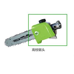 包邮 不含动力高枝汽油锯高枝锯头齿轮箱总成12寸进口导板锯板链条