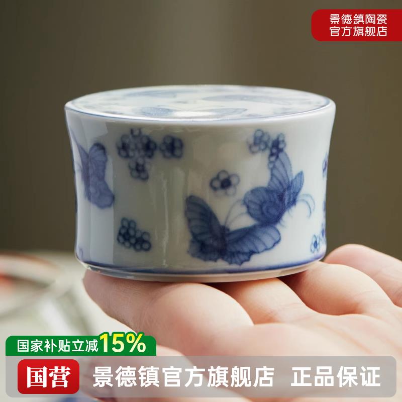 景德镇官方陶瓷茶盖置盖托中式青花家用茶具配件高端茶道小型摆件