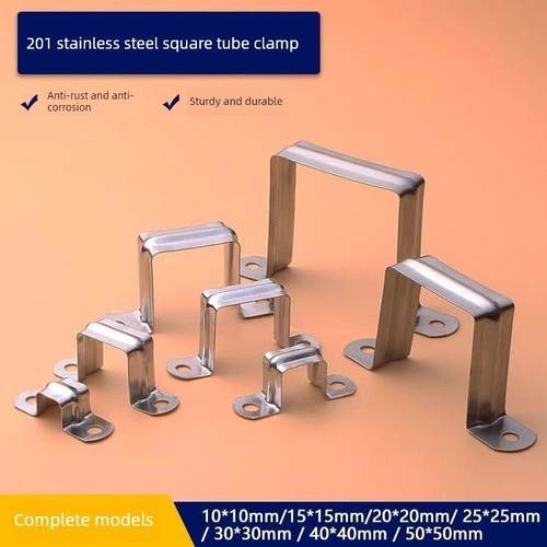 不锈钢方管软管卡箍c型钢镀锌铝合金方管固定直角卡箍欧姆卡