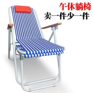 包邮 红钻王折叠沙滩椅午休尼龙家用阳台老人孕妇休闲躺椅 懒人椅子