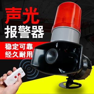 3B大功率高分贝蜂鸣器带遥控220v12V24V 工业无线声光报警器HR