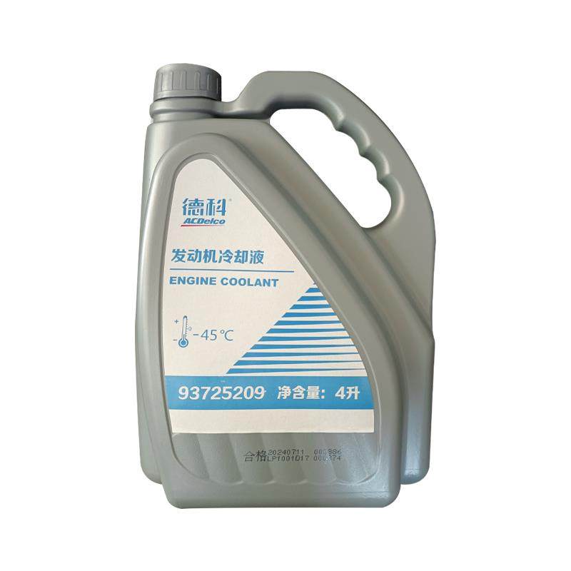 凯迪拉克 别克 雪佛兰 原厂防冻液 发动机冷却液-45° 4S店配套,汽车零部件/养护/美容/维保,防冻液,淘宝优惠券,粉丝福利购,淘宝优惠卷