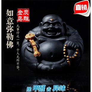 金乌炭雕如意弥勒佛车摆新车内饰摆件保平安活性炭去异味除甲醛