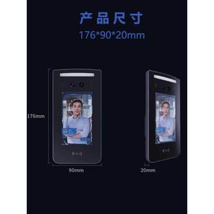 汉王C502A动态人脸识别考勤签到员工面部识别办公室打卡门禁机