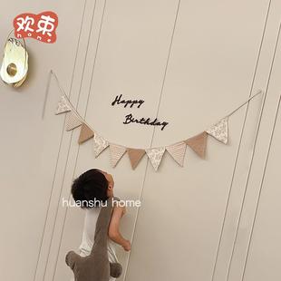 扮用品宝宝ins周岁装 生日拉旗派对装 饰场景布置背景墙横幅三角旗