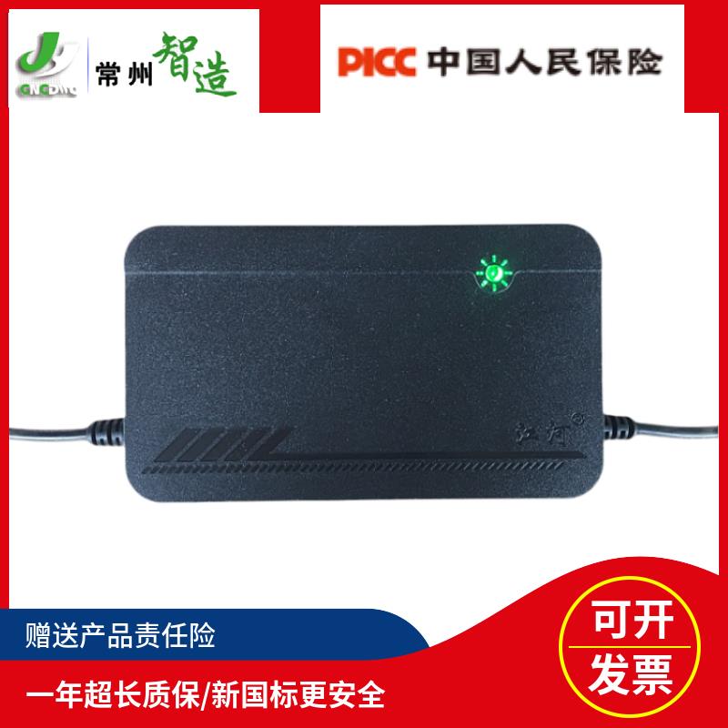 江河充电器电动车电瓶充电器48v60v72v（铅酸电池充电器）