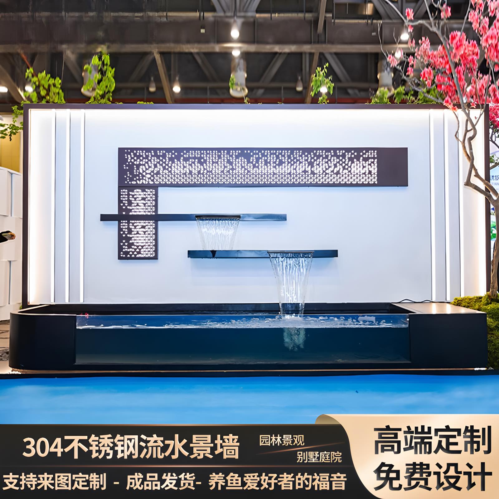 定制金世达流水景墙庭院别墅花园户外叠水幕墙屏风户外流水影壁墙