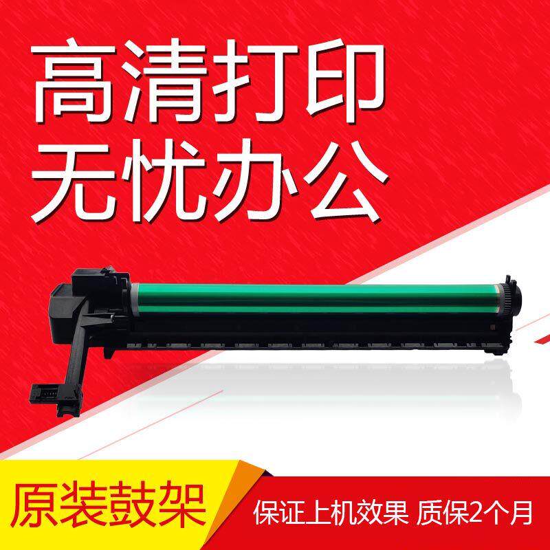 夏普2048 2348 201 2648 2658 3148 3158 2221 2421套鼓 硒鼓组件