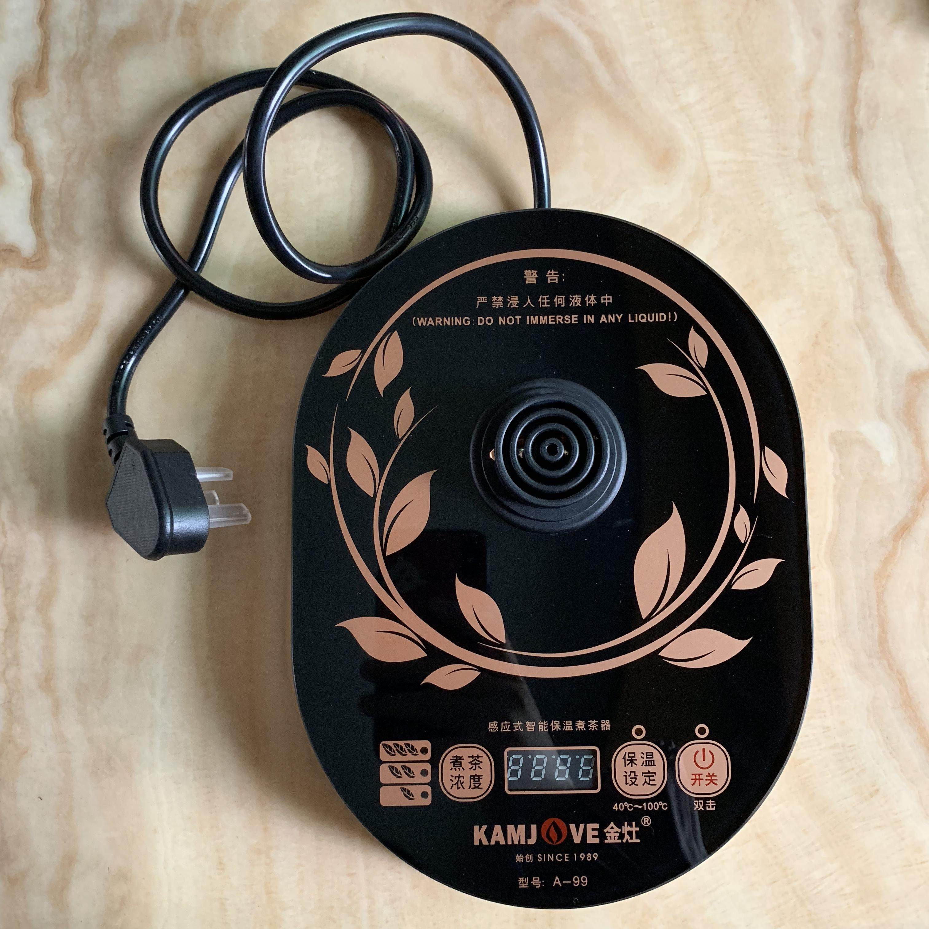 KAMJOVE/金灶 A-99 A-55全保温煮茶器蒸汽喷淋电茶壶配件 底座a99