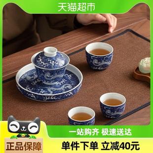 国潮青花茶具套组祥龙盖碗主人杯茶杯 CERAMICS 苏氏陶瓷 SUSHI