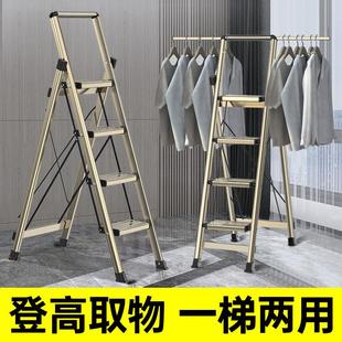 梯子家用折叠铝合金人字梯楼梯室内多功能伸缩登高梯三步梯晾衣架
