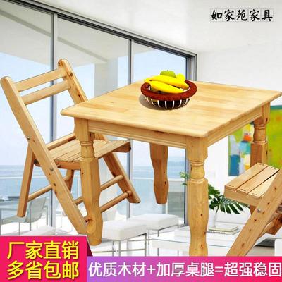 中式全实木方桌麻将桌餐桌两用柏木小户型饭桌简约现代茶桌原木色