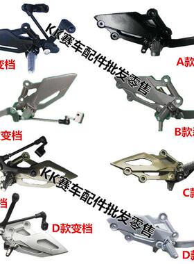 宝雕小忍者200C永源枭风350C摩托车跑车挂档换挡脚刹踏板支架配件