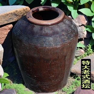 酒坛特大号酒瓶家用酿酒缸储物大罐时间胶囊罐大号粗陶罐 老式