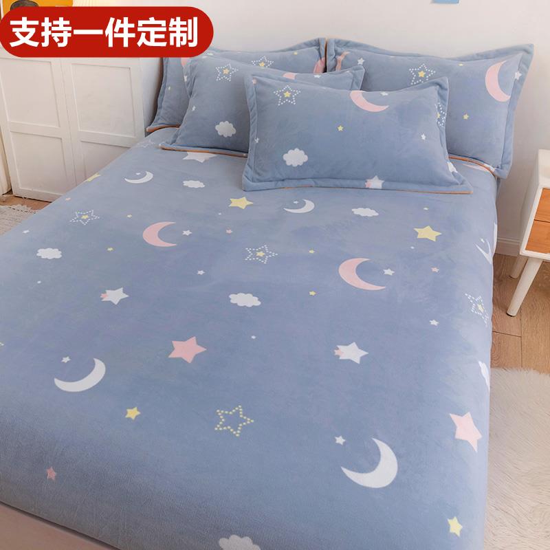 定做加厚牛奶绒珊瑚绒床笠榻榻米上下铺0.9*1.5*1.9*1.8拼接床2.4