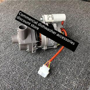 2喷雾水泵电机 原Veetsan全盖洗碗机配件H