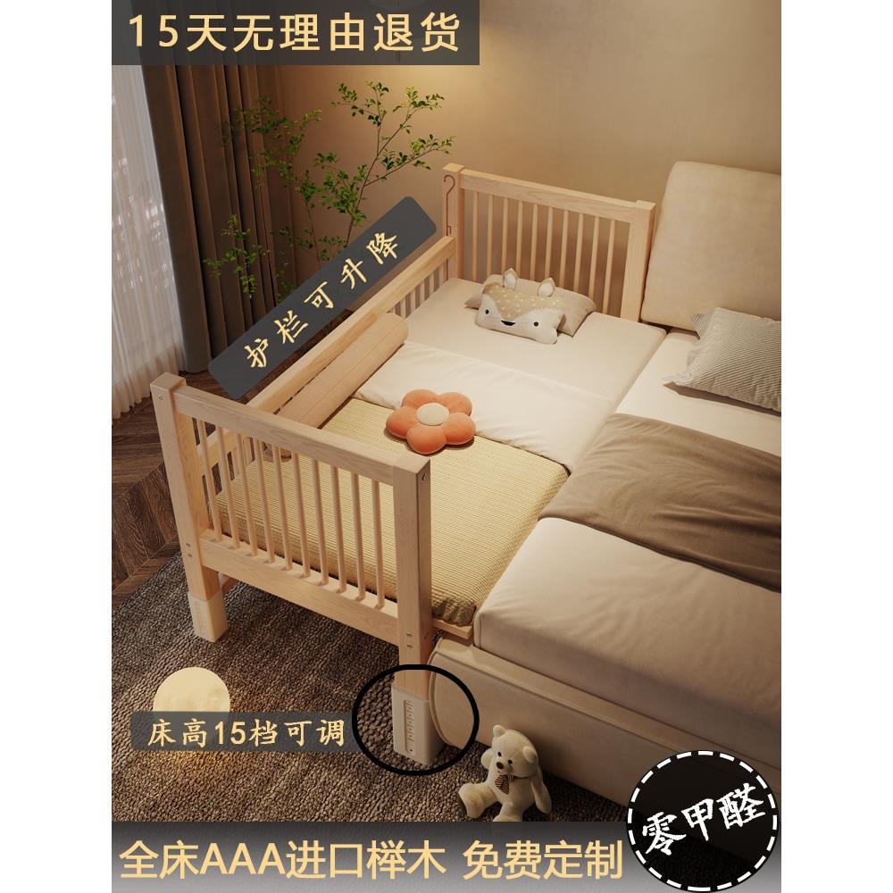 定制可升降儿童床拼接大床带护栏单人女孩加宽婴儿宝宝床边实木床