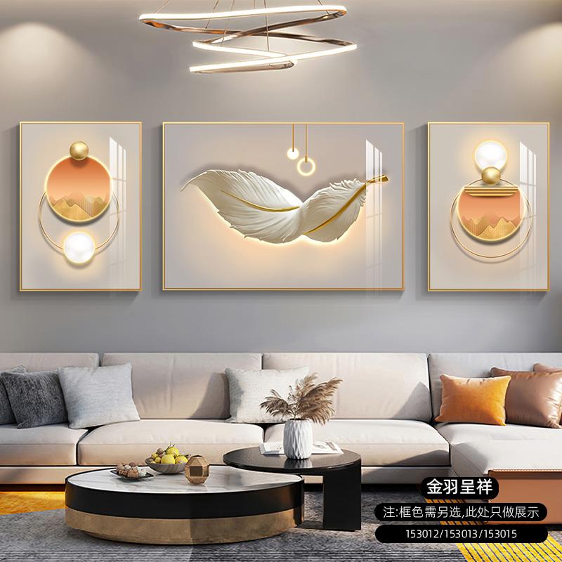 客厅北欧装饰画轻奢大气三联沙发背景墙挂画现代简约高级抽象壁画图片