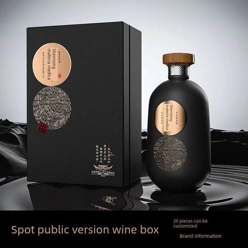 高档白酒包装盒定制酒瓶酒盒空酒瓶子原浆珍藏私人订制酒盒