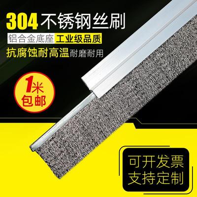 纯铜丝机械毛刷条不锈钢丝硬毛条刷钢丝条刷打磨抛光除锈工业毛刷