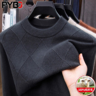 100%纯羊毛衫男士冬季2025新款保暖针织内搭加厚打底羊绒毛衣男款