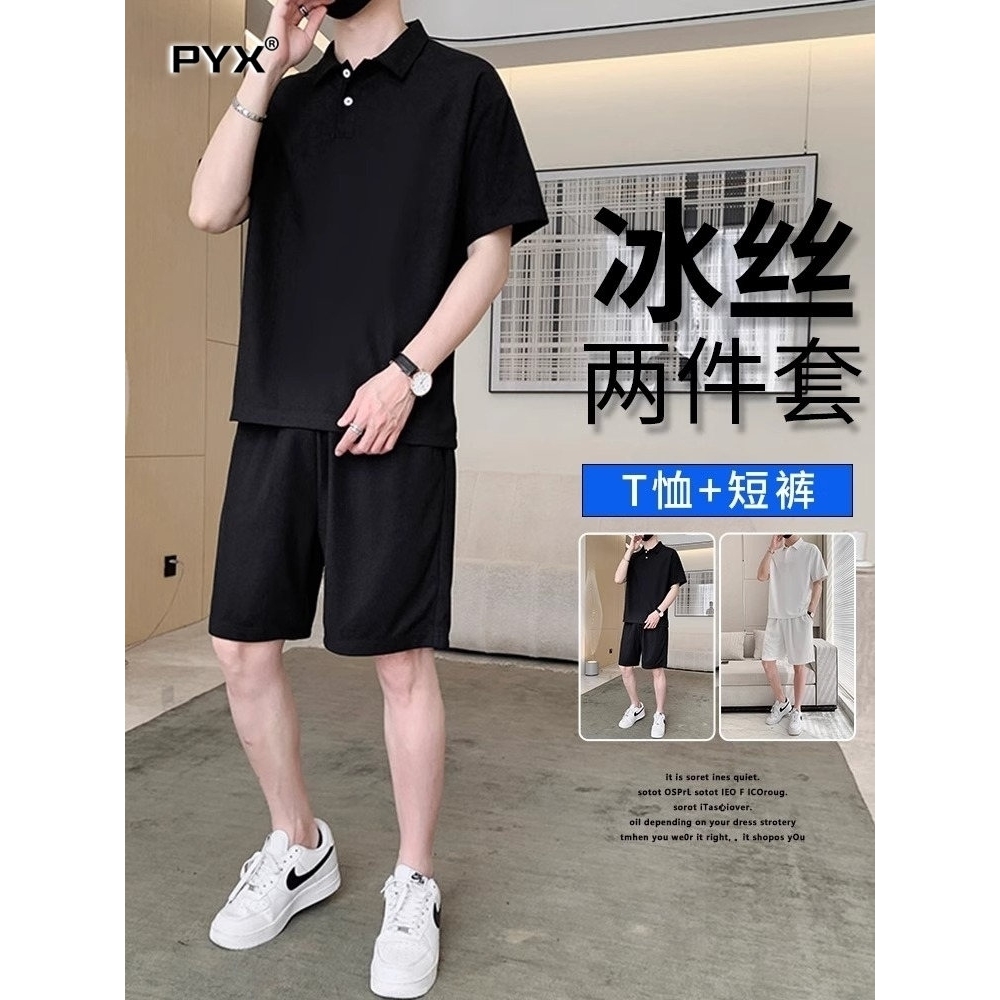高端运动套装男士夏季2025新款短袖polo衫休闲短裤穿搭一整套男装