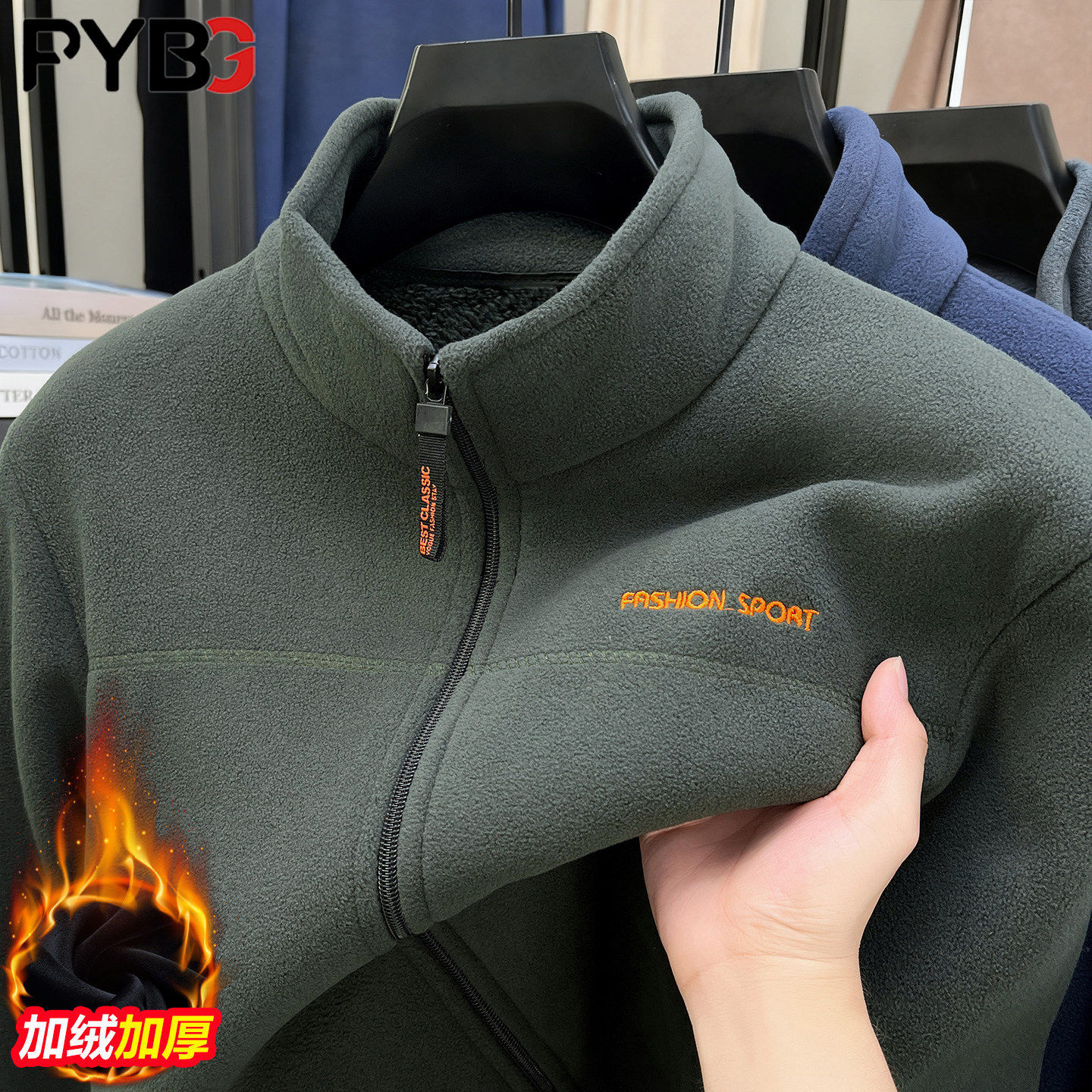 高端加厚摇粒绒男士外套秋季冬装2025新款立领保暖夹克衫卫衣男款