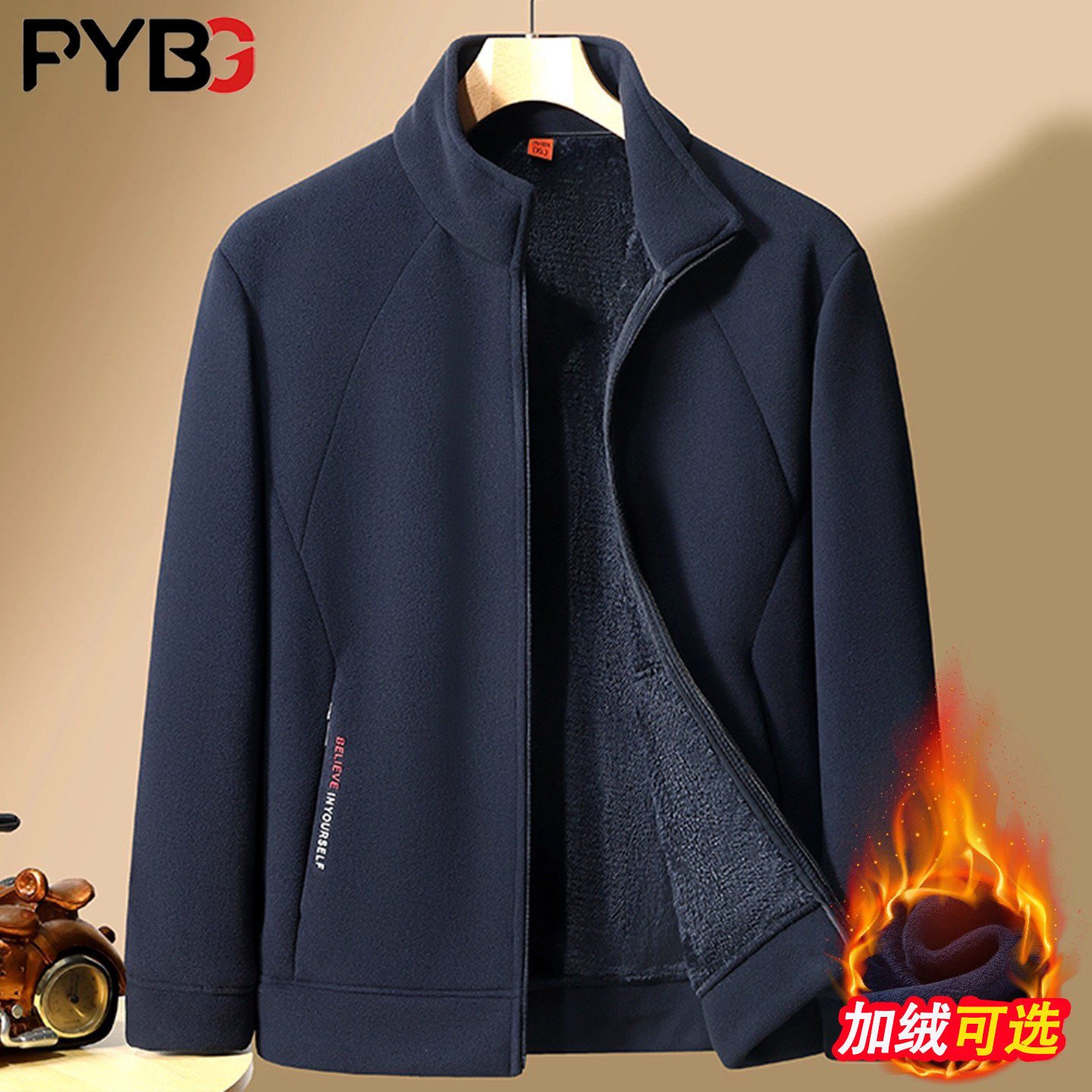 高端男士摇粒绒外套冬季2025新款双面奥粒绒加绒加厚冬装夹克男款