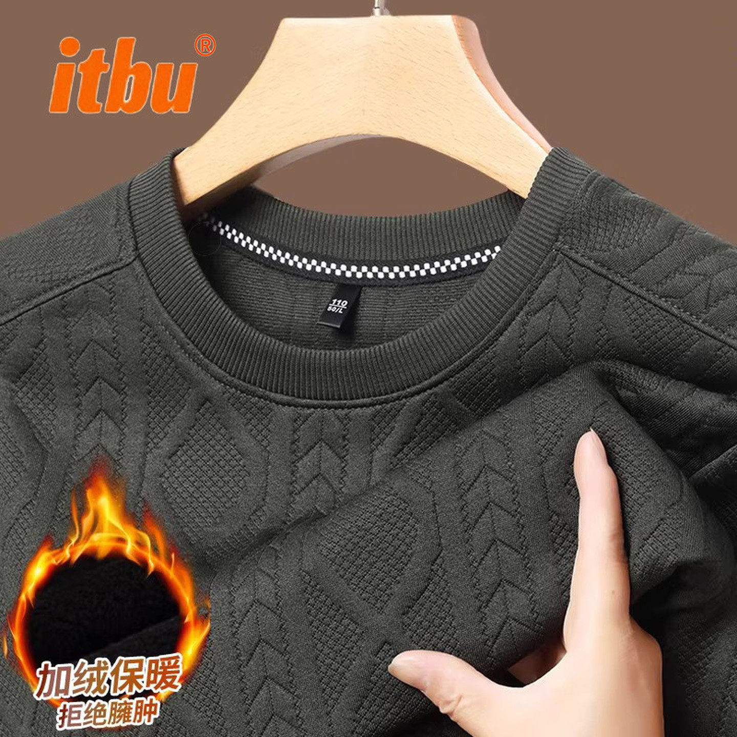 高端圆领提花男卫衣男士2025冬季新款内搭上衣加绒保暖针织衫男款