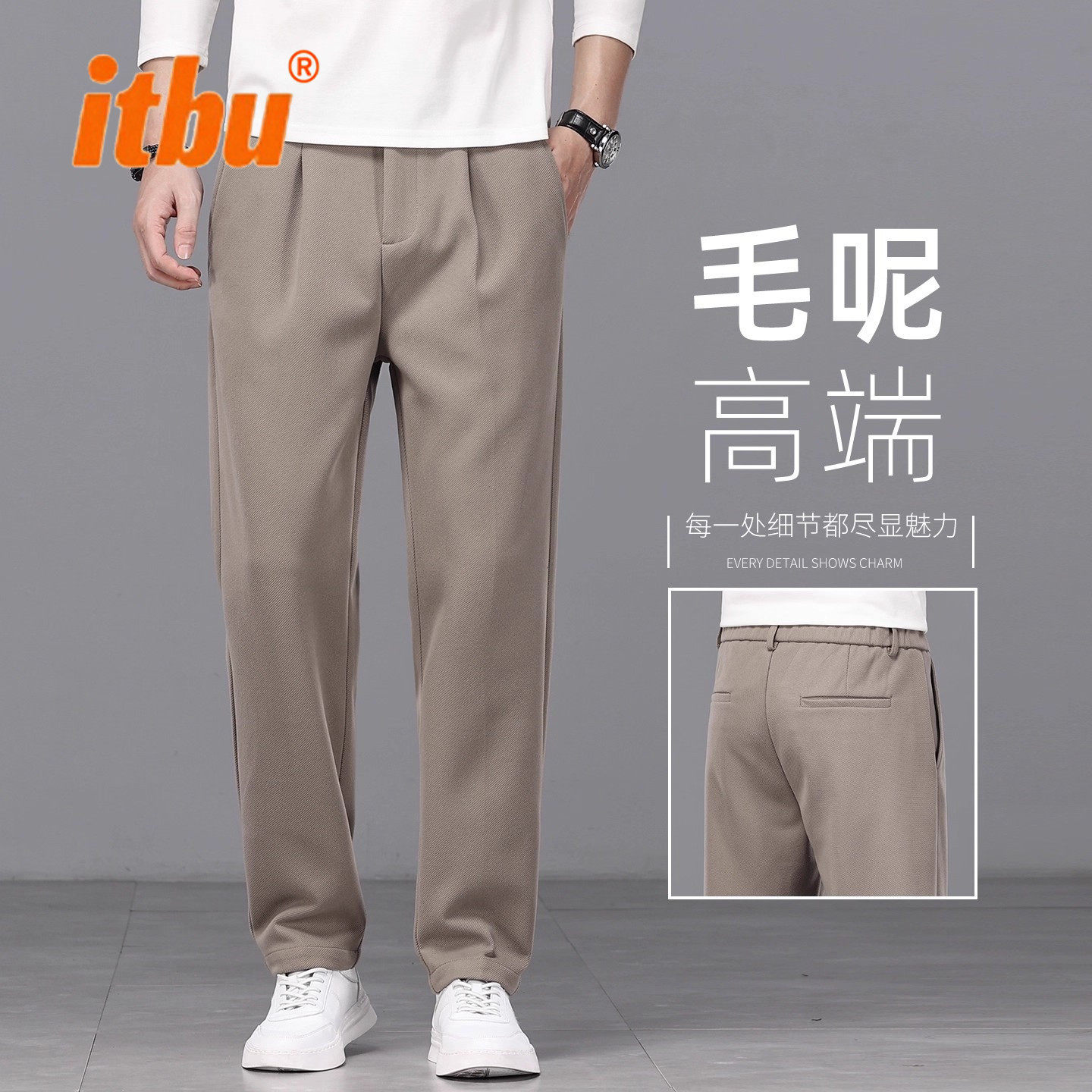 高端毛呢休闲裤子男士2025年新款秋冬季加厚男裤商务直筒西裤男款