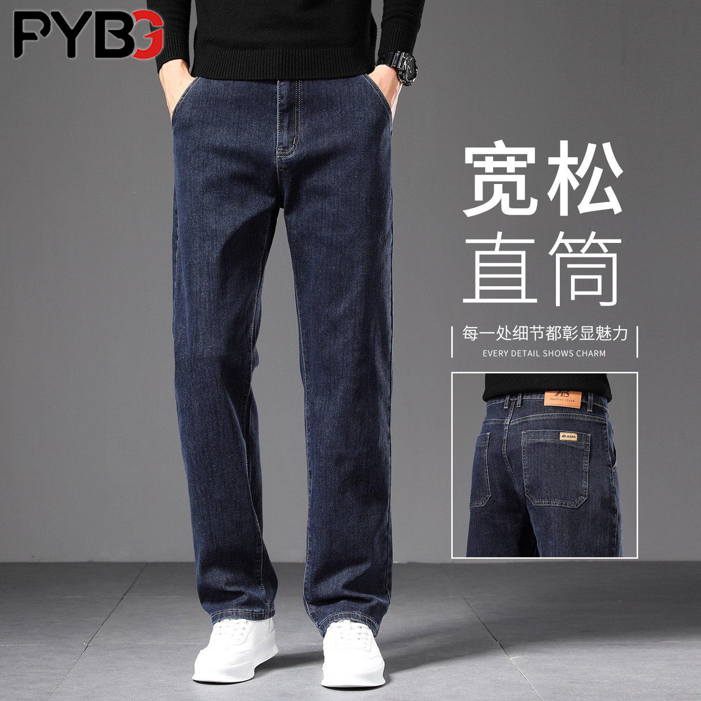 高端牛仔裤男士2025新款秋冬季加绒加厚男裤宽松直筒商务裤子男款