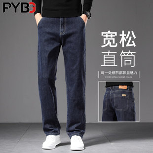 高端牛仔裤男士2025新款秋冬季加绒加厚男裤宽松直筒商务裤子男款