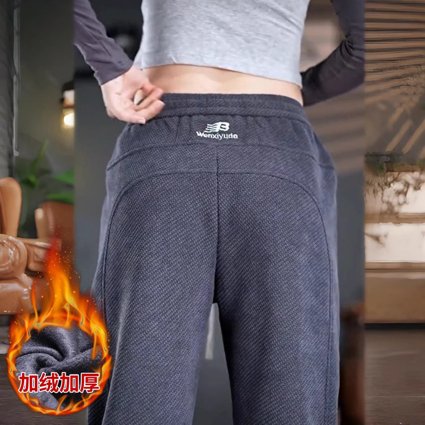 高端加绒针织休闲裤子男士2025新款冬装重磅男裤加厚束脚卫裤男款