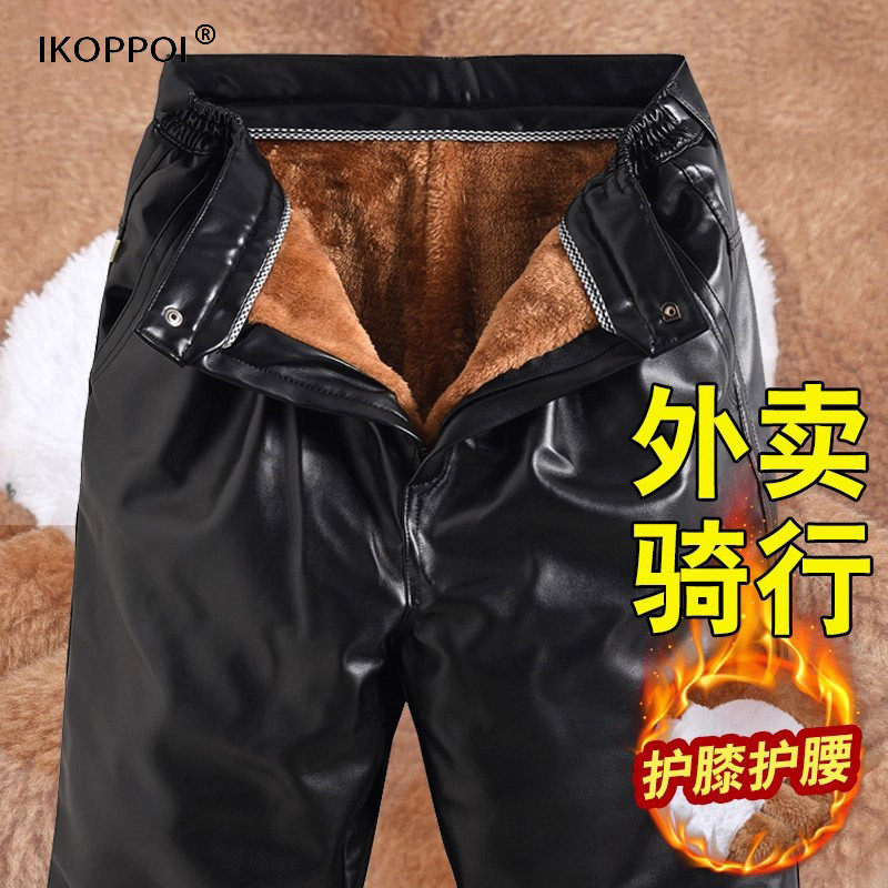 高端防风防寒代驾骑手皮裤加绒加厚骑行外卖保暖高腰工作皮棉裤男