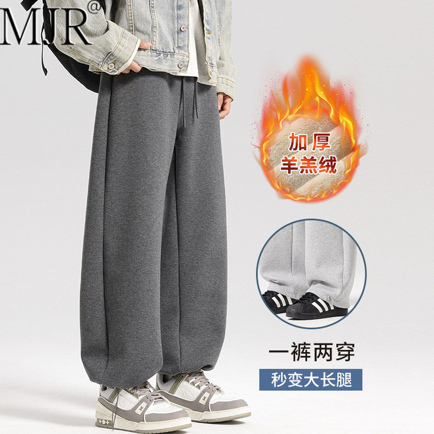 加厚羊羔绒裤子男士冬季加绒运动裤2026新款宽松直筒抽绳阔腿男裤