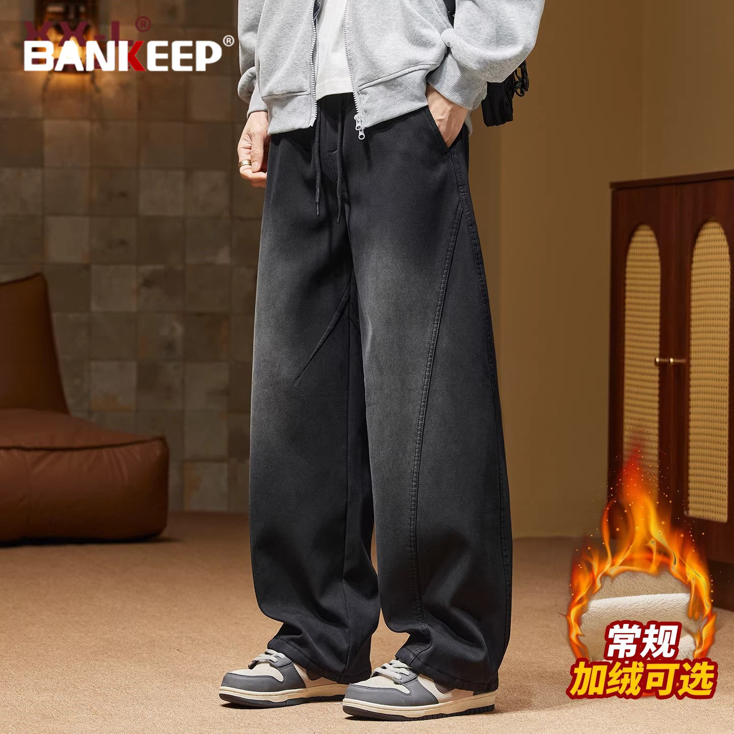 潮牌黑色弯刀牛仔裤男士2026新款冬季加绒加厚男裤直筒长裤子男款