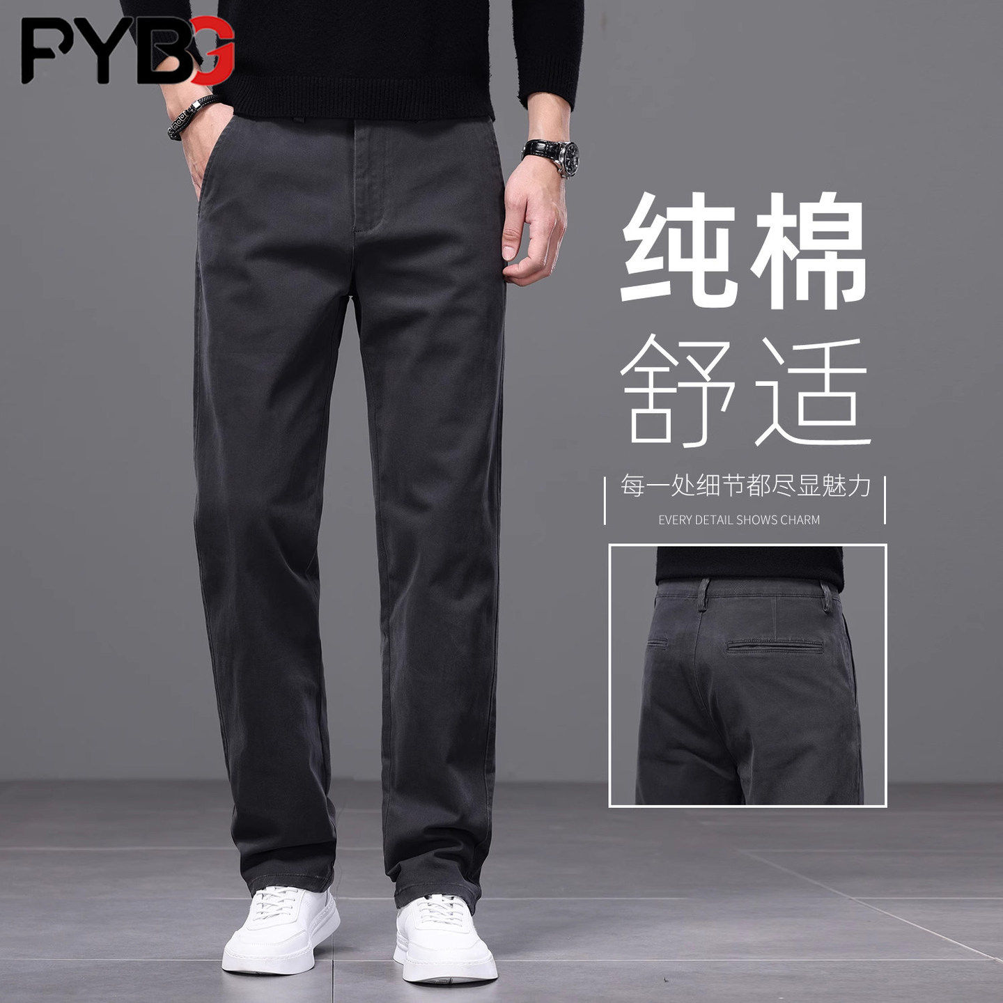 纯棉休闲裤男士2025秋冬季新款宽松直筒男裤加绒加厚商务裤子男款