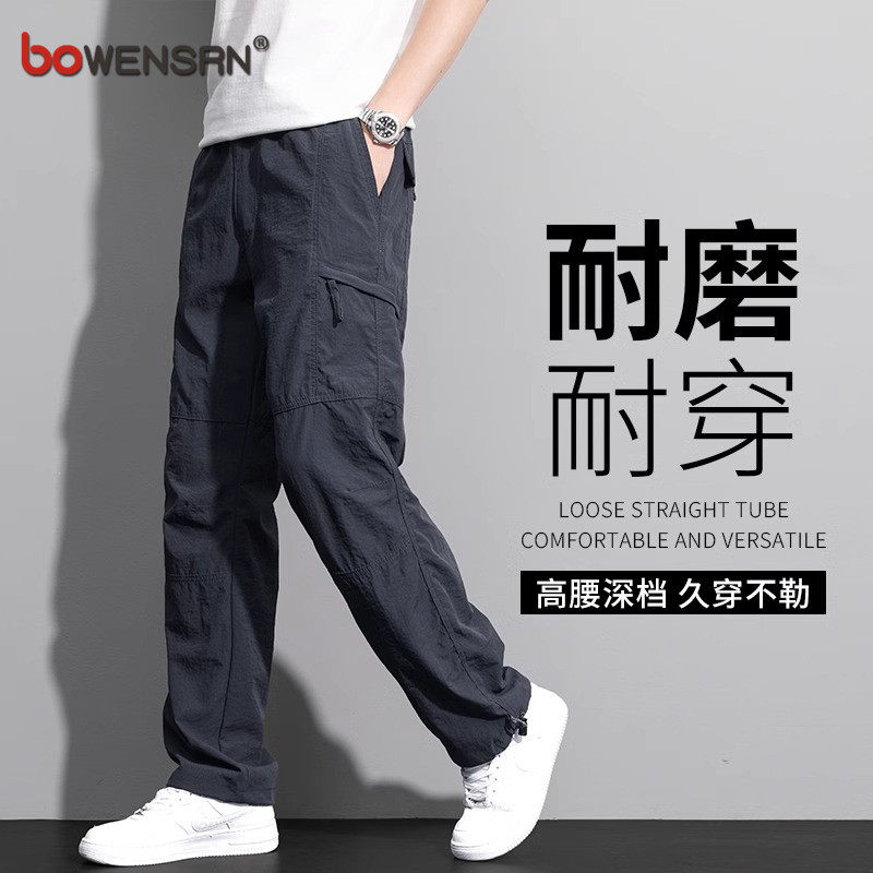 高端工装裤男士2026新款男裤春夏季薄款直筒大码运动冲锋裤子男款