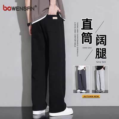 潮牌休闲裤男士春秋冬季2025新款宽松阔腿直筒运动男裤子男款加绒