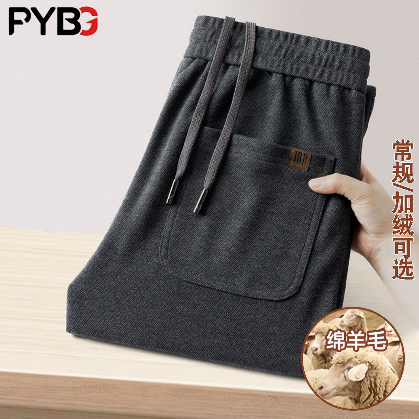 羊毛呢男士运动休闲裤秋冬季2025新款宽松直筒加绒加厚男裤子男款