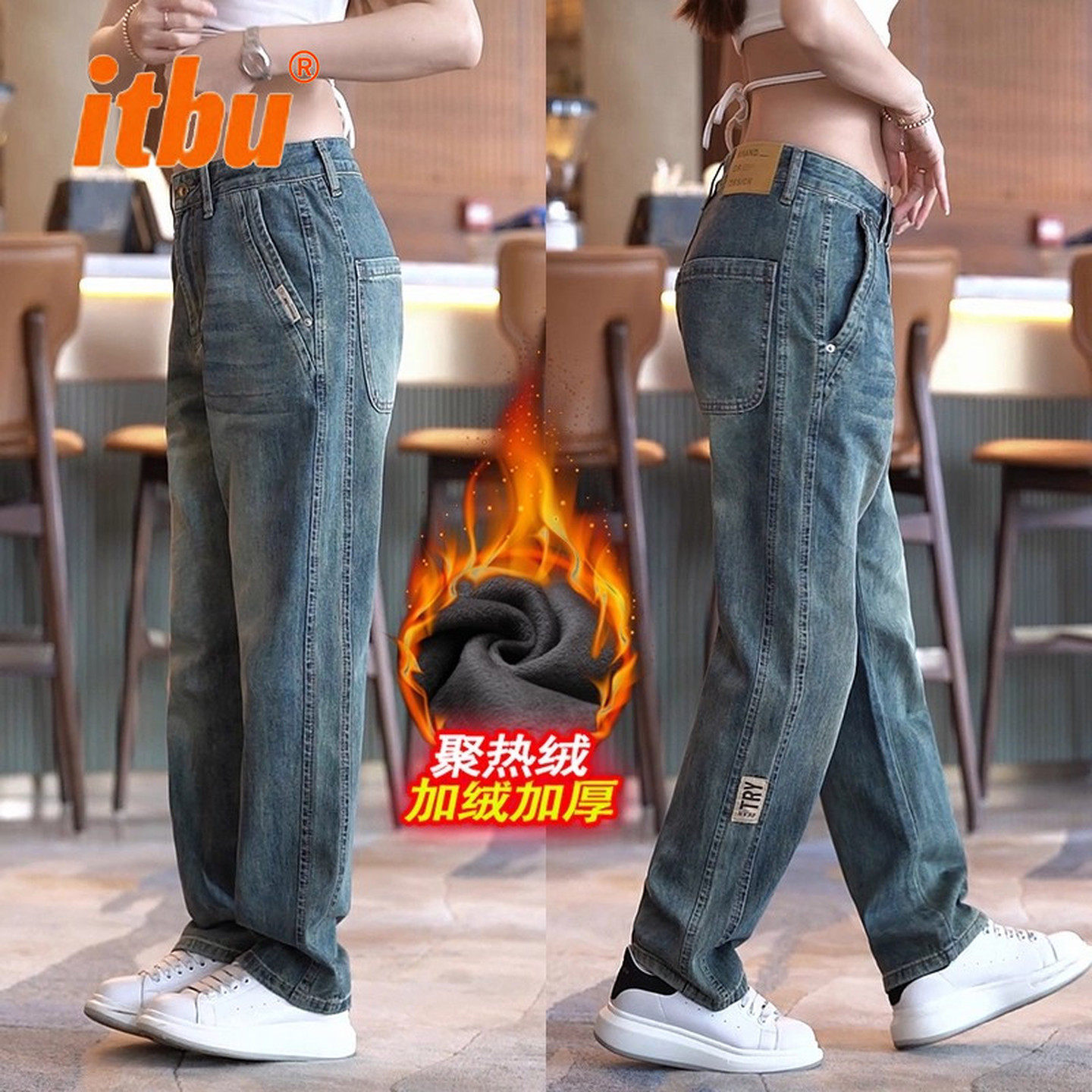水洗复古蓝牛仔裤男士2025新款冬季装加绒拼接直筒休闲男裤子男款