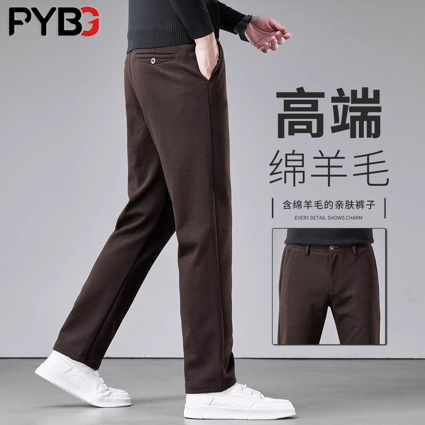 加厚羊毛呢男士休闲裤秋季2025新款磨毛直筒商务男裤冬装裤子男款