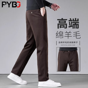 加厚羊毛呢男士休闲裤秋季2025新款磨毛直筒商务男裤冬装裤子男款