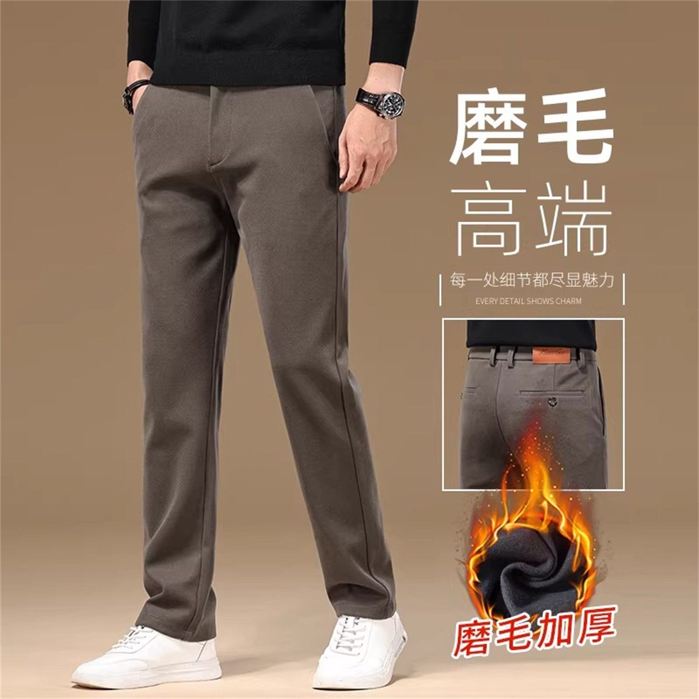 高端毛呢子直筒休闲裤男士2025新款冬季加绒加厚男裤磨毛裤子男款,男装,休闲裤,淘宝优惠券,粉丝福利购,淘宝优惠卷