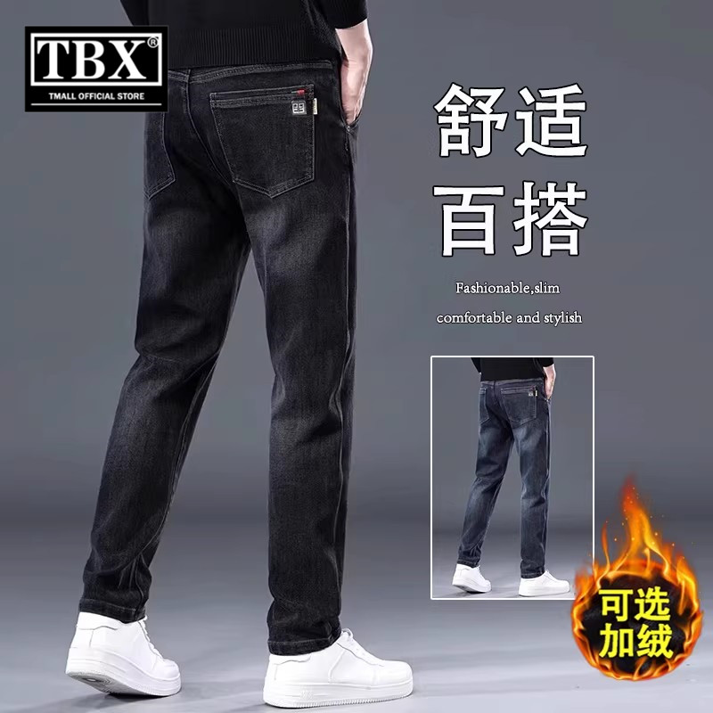 高端黑色牛仔裤男士2026新款秋冬季加绒加厚男裤宽松直筒裤子男款