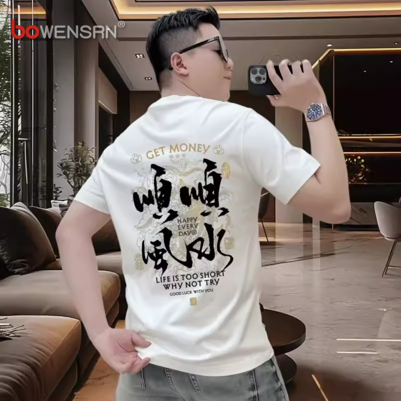 国潮印花短袖t恤男士2026新款夏季设计感圆领休闲半袖打底衫男款