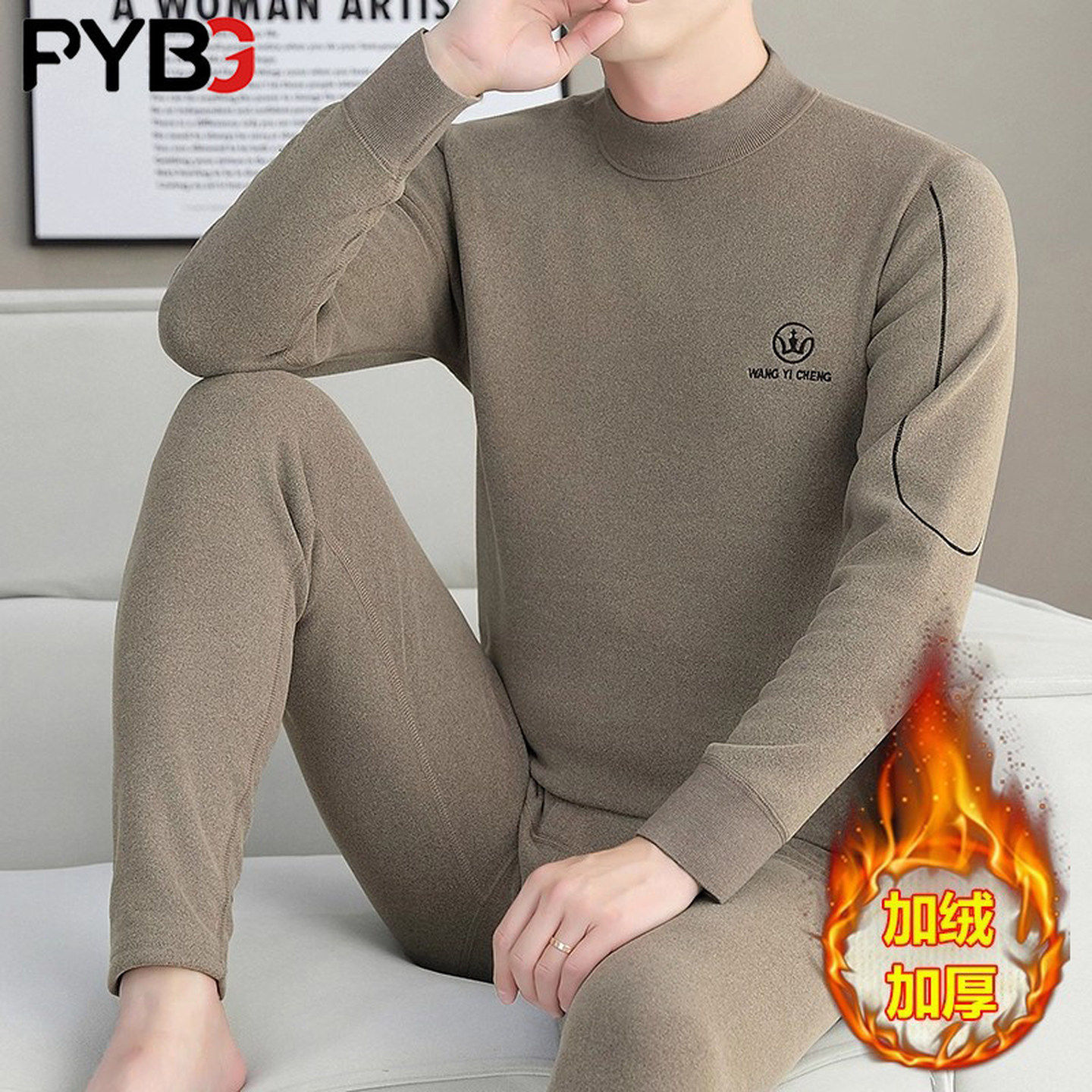 半高领德绒保暖内衣男士套装冬季2025新款加厚打底秋衣裤秋裤男款