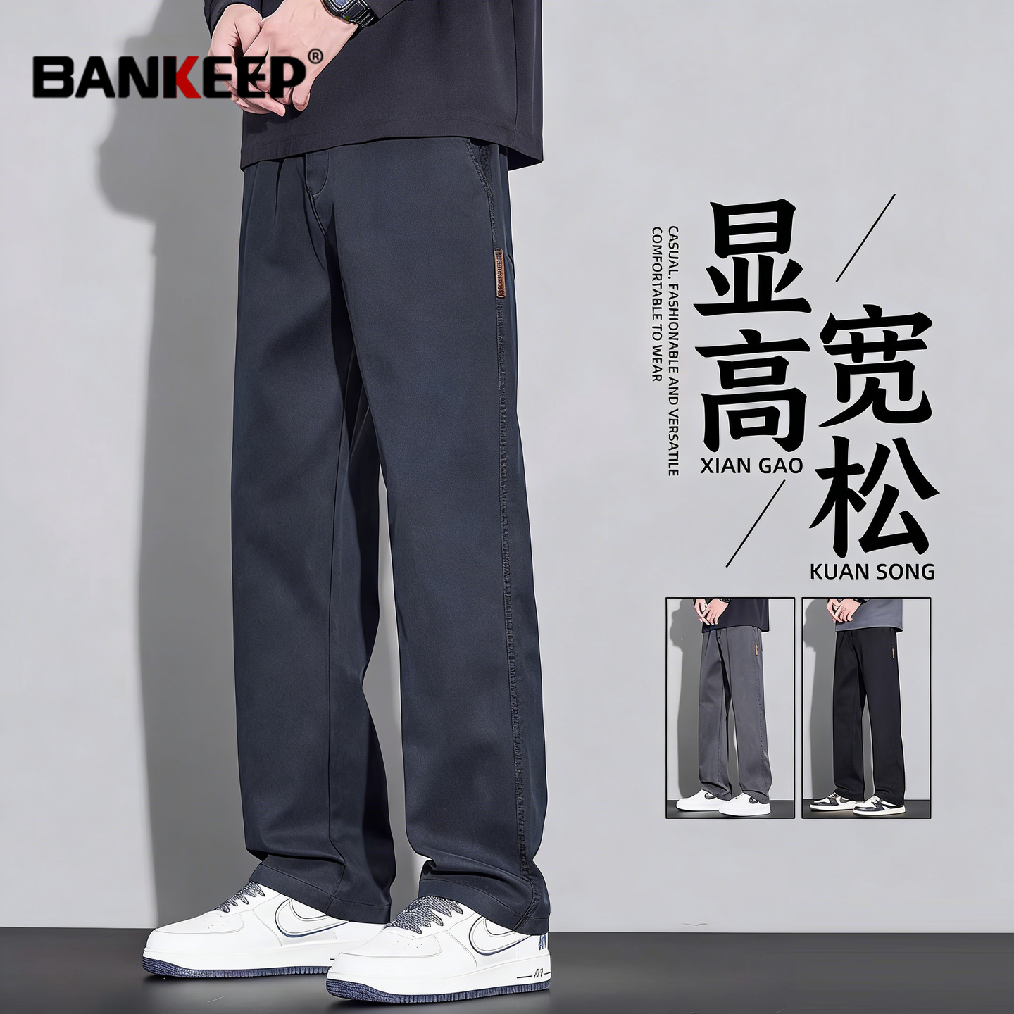 潮牌直筒弹力牛仔裤男士2026新款冬装加绒加厚男裤休闲长裤子男款