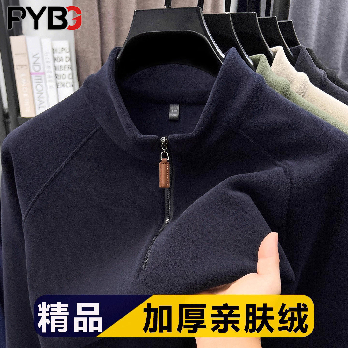 半拉链立领卫衣男款秋冬季2025新款加绒加厚保暖长袖t恤男士卫衣