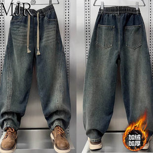 高端男士保暖牛仔裤加绒加厚冬季新款潮宽松阔腿裤美式复古弯刀裤